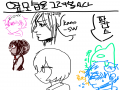  :   스케치판 ,sketchpan
