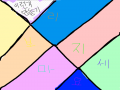 에ㅔ : 에ㅔ 스케치판 ,sketchpan