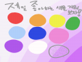 에ㅔㅔ : 에ㅔㅔ 스케치판 ,sketchpan