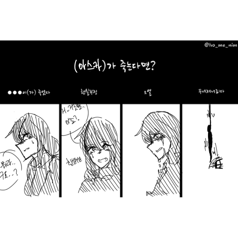 잠시 설명.. : 잠시 설명을 해보자면 자캐 타리마의 세계관이 조금 복잡한데 간단하게 설명하면 타리마가 원래는 노예로 팔려갈것을 산적? 비슷한 아스카일당이 구해주고 가족처럼 혹은 아버지처럼 지냈었는데(결혼도 했었을거에요 아마) 스케치판 ,sketchpan