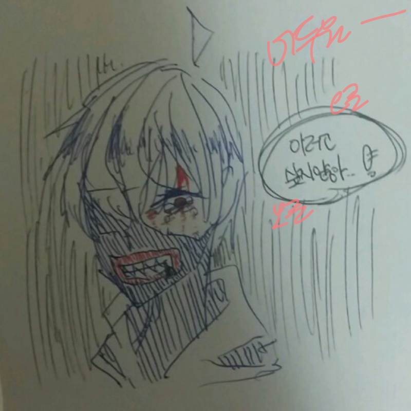 카네키 낙.. : 카네키 낙서 스케치판 ,sketchpan