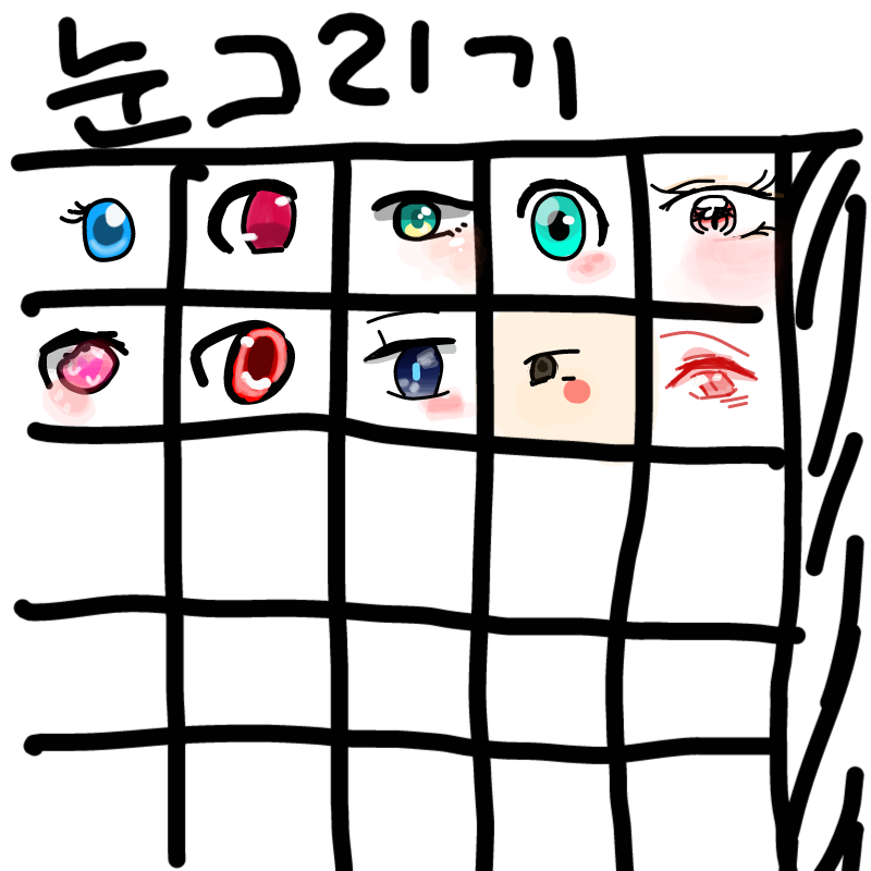   :   스케치판 ,sketchpan