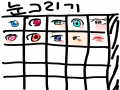   :   스케치판 ,sketchpan