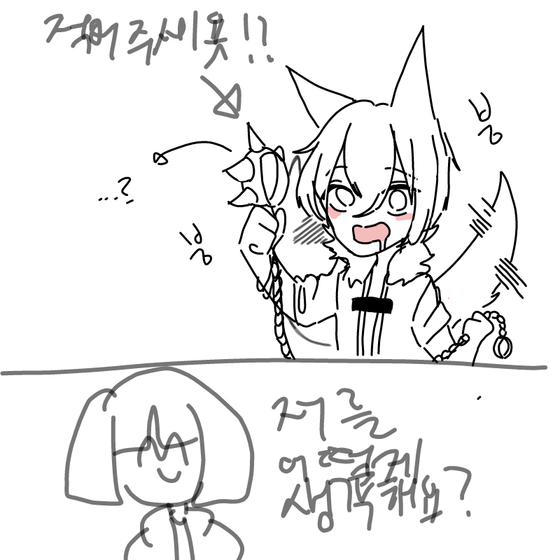 헤헤헿ㅎ : 헤헤헿ㅎ 스케치판 ,sketchpan