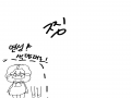   :   스케치판 ,sketchpan