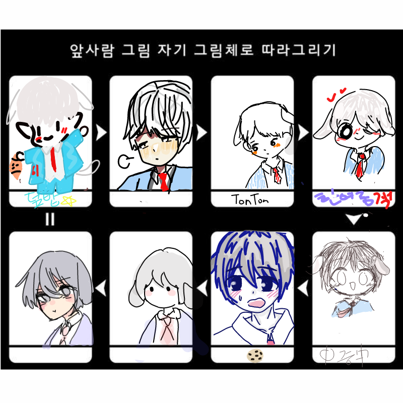   :   스케치판 ,sketchpan