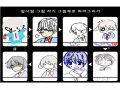   :   스케치판 ,sketchpan