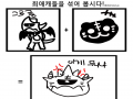   :   스케치판 ,sketchpan