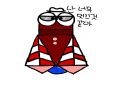 난 너무 멋.. : 난 너무 멋진것 같아 스케치판 ,sketchpan