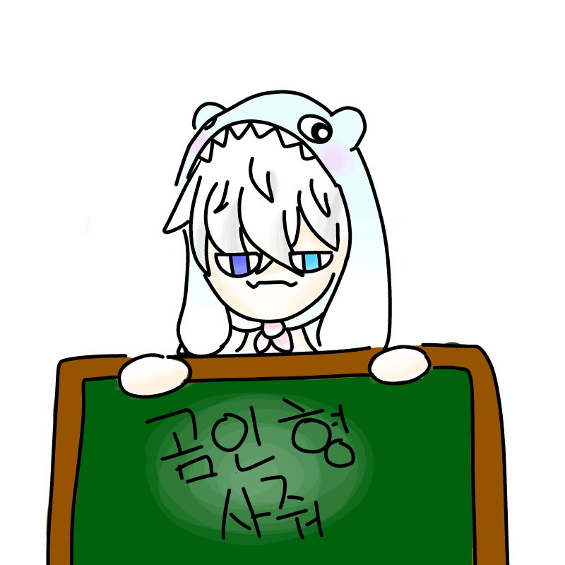   :   스케치판 ,sketchpan