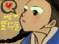 ㅋㅋ 쌍거풀 수술후 ㅋㅋㅋ 송충 이 : 송충이 눈 썹으로 변 했음 스케치판 ,sketchpan