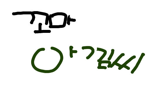 꼬마아낌씨-1화 : 포도목욕,포도주스,포도과자까지....!! 스케치판 ,sketchpan