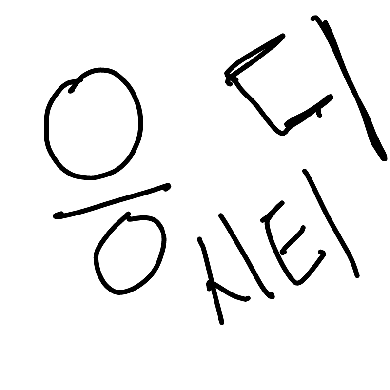 &nbsp; : &nbsp; 스케치판 ,sketchpan