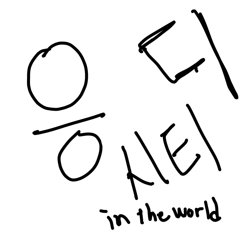 &nbsp; : &nbsp; 스케치판 ,sketchpan