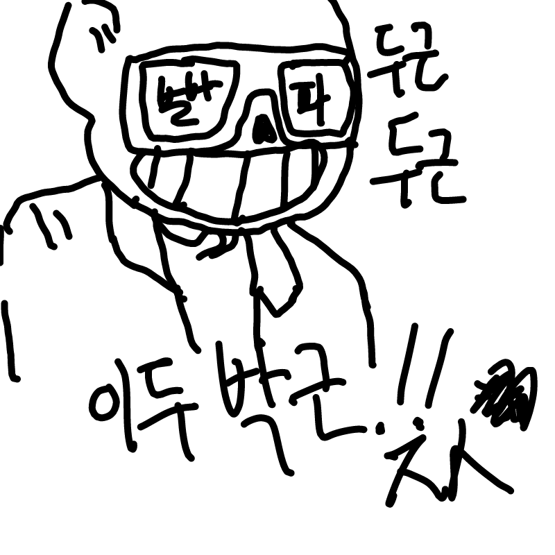 &nbsp; : &nbsp; 스케치판 ,sketchpan