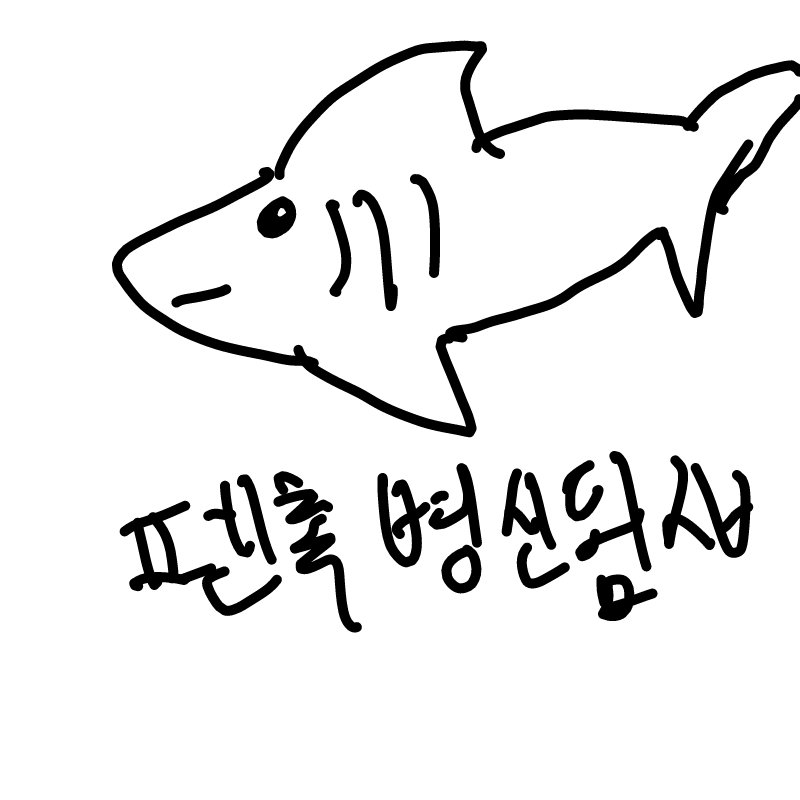 &nbsp; : &nbsp; 스케치판 ,sketchpan