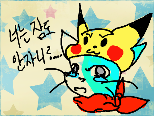 줄리넹 : 말그대로.. 스케치판 ,sketchpan