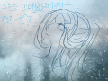 낙서 : 낙서 스케치판 ,sketchpan