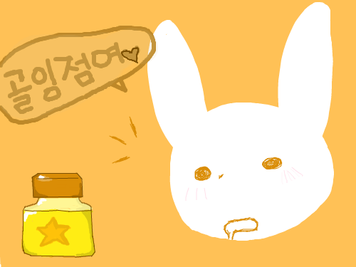 골잉점여~ ㅠㅠ : 골잉점 주세요... 스케치판 ,sketchpan