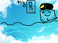 하늘에~수용장-.- : 하늘에도 수영장이 있답니다. 스케치판 ,sketchpan