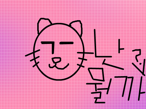 미피? : 심심해서 만든 고양이 한마리 스케치판 ,sketchpan