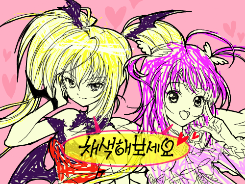 망했다 : ㅋㅋㅋㅋㅋㅋㅋㅋㅋ 스케치판 ,sketchpan