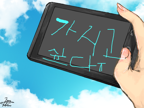 qqq : zzzz 스케치판 ,sketchpan