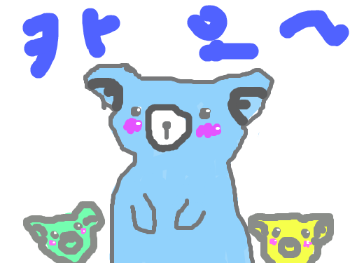 캬오! : 곰아니예요! 스케치판 ,sketchpan