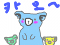 캬오! : 곰아니예요! 스케치판 ,sketchpan
