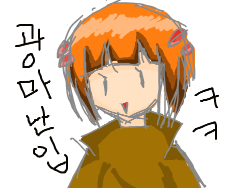 신입 : 그냥신고식 이라고 보시면 됩니다 ㅋㅎ 스케치판 ,sketchpan