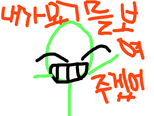 묘기부리는게 내꿈 : 묘기를부리는애가 묘기를 부리다결국 사망 스케치판 ,sketchpan