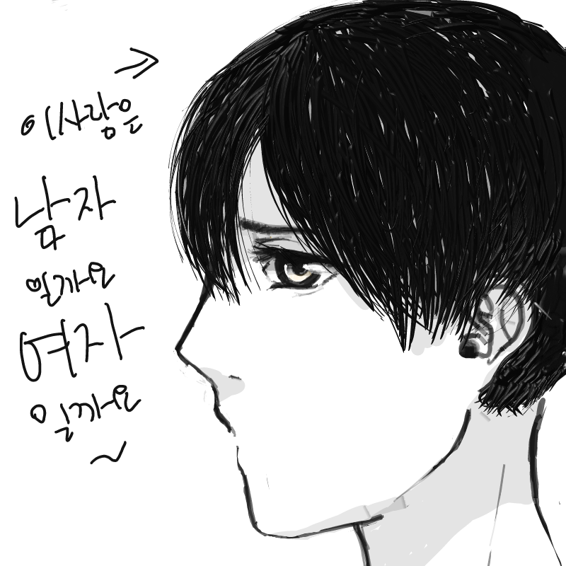 첫작 : 첫작 스케치판 ,sketchpan