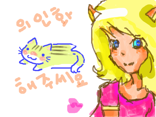 냥늉이ㅎㅋㅋ : 왠지 잘 안된듯... 스케치판 ,sketchpan