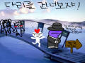   :   스케치판 ,sketchpan