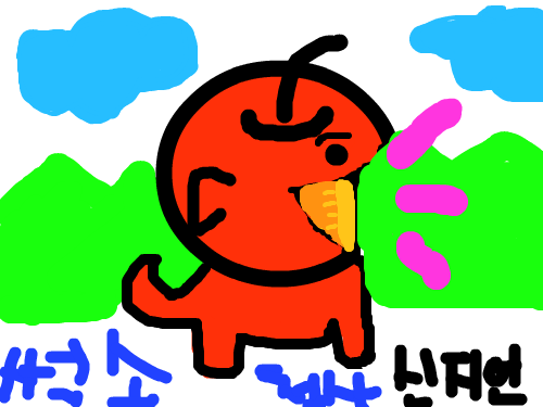 사과 강아 : 사과 강아지닷!!! ㅋㅋ썩소 천사- 스케치판 ,sketchpan