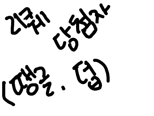 리퀘당첨자 ㅇ. : 땡글님하고 덥님당첨이영 . 리퀘하실거 댓그림으로적어주세영 스케치판 ,sketchpan