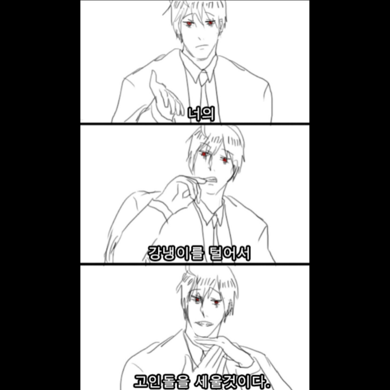 뭔가 올리.. : 뭔가 올리고싶은데 올릴게 없어서 이번년 초 짤트레했던거 올립니다.
이안은 이런게 어울리는 나쁜성격..ㅋ
그리고 이제보니 제 그림체는.. 퇴화했군요 슬프다
그리고 저 수화의 내용은 실제로 저렇지 않습니답; 자막문젴ㅋㅋ 스케치판 ,sketchpan