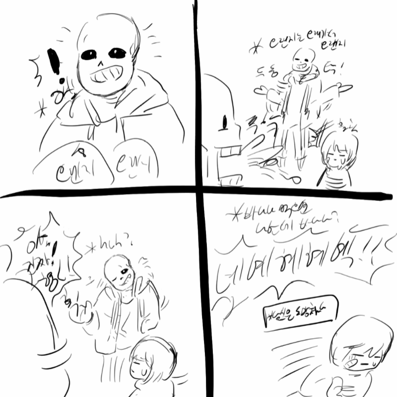 아침에 있.. : 아침에 있었던 일을.. 조금 각색해서 그려봤단다 윙딩.
많은 이들이 헷갈려하는것같아 2번부터 올린단다 윙딩.

2번이란다 윙딩 스케치판 ,sketchpan