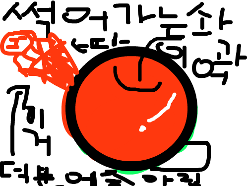 성만댁1호 : 성만댁1호 스케치판 ,sketchpan