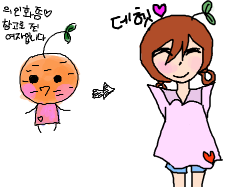 죄송해요오.. : 죄송해요 ㅠㅠㅠㅠ 스케치판 ,sketchpan