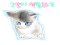 내꺼 내가 .. : 내꺼 내가 이어그리기 스케치판 ,sketchpan