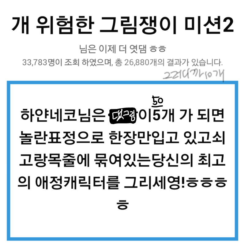 우와 이런.. : 우와 이런것도 나오네여 신기방기
(성의 없는 댓그림은 지워버리갔으)중복도 안댐ㅋ(이거하시는 방법은 인터넷에 치세요) 스케치판 ,sketchpan