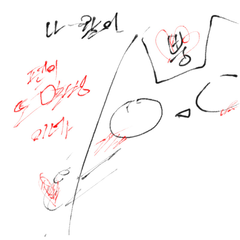 동생 델꼬 .. : 동생 델꼬 왔슴다 스케치판 ,sketchpan