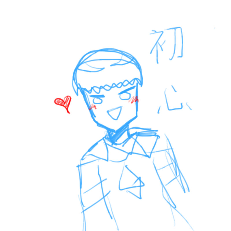 옛날엔 옷 .. : 옛날엔 옷 디자인 할줄몰라서 막 이상한무늬넣고 코는 그리면 이상해져서 점찍거나 안그림 그리고 귀 의 존재를 자주까먹음 스케치판 ,sketchpan