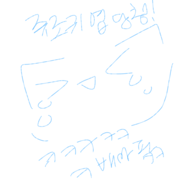 왠지 정곡.. : 왠지 정곡을 찔렀어ㅋㅋ 스케치판 ,sketchpan