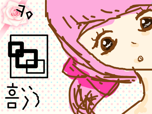 오옹 : ㅜ.ㅋ아못그렷따진짜 스케치판 ,sketchpan