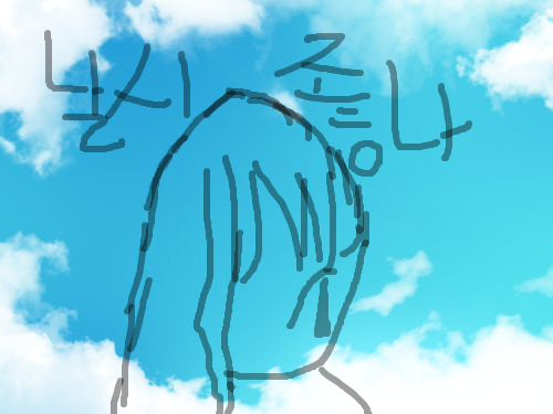 상상작 : 날시좋은날 스케치판 ,sketchpan