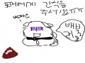 .... : .... 스케치판 ,sketchpan
