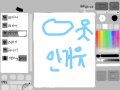 seffg : sdfggtf 스케치판 ,sketchpan