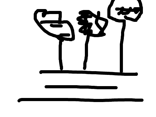 장은정 3.29 : 오늘나무그려다 스케치판 ,sketchpan